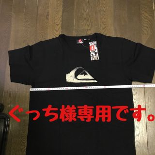 クイックシルバー(QUIKSILVER)のクイックシルバーTシャツ(Tシャツ/カットソー(半袖/袖なし))