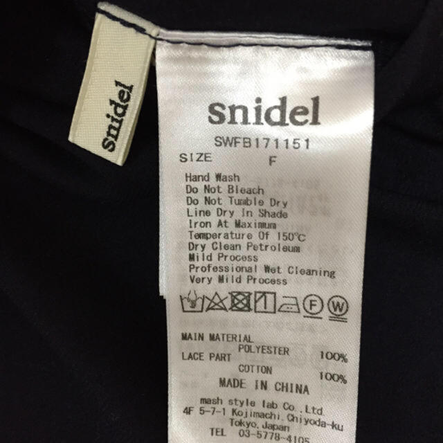 SNIDEL(スナイデル)のせいら様専用♡ レディースのトップス(キャミソール)の商品写真