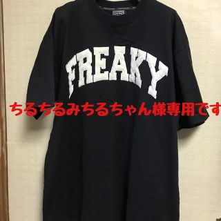 フリーキー(FREAKY)のフリーキーマッシブTシャツ(Tシャツ/カットソー(半袖/袖なし))