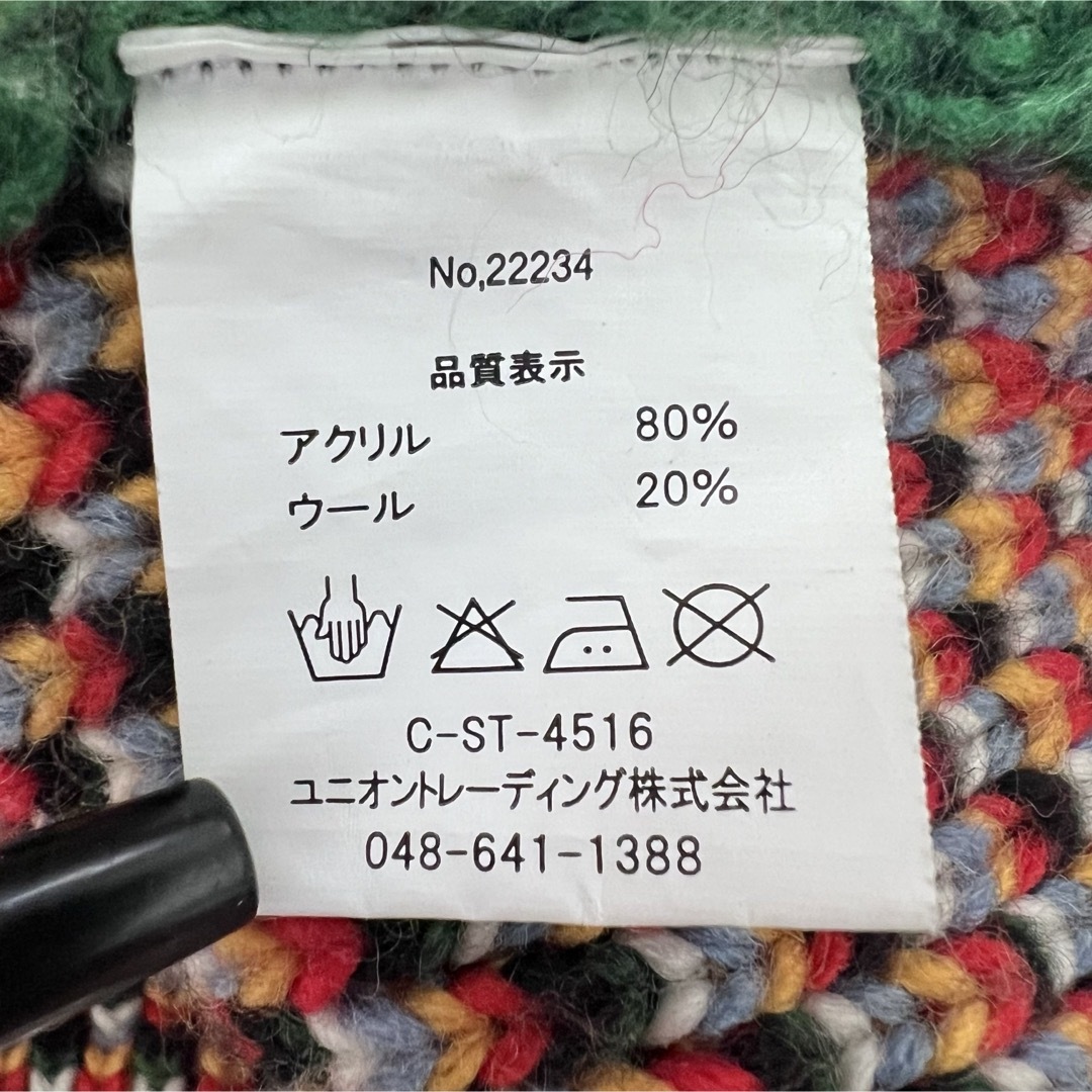 HOUSTON(ヒューストン)の『名作』　ヒューストン　カウチンニット　タイガー　虎　スーベニア　グリーン　M メンズのジャケット/アウター(スカジャン)の商品写真