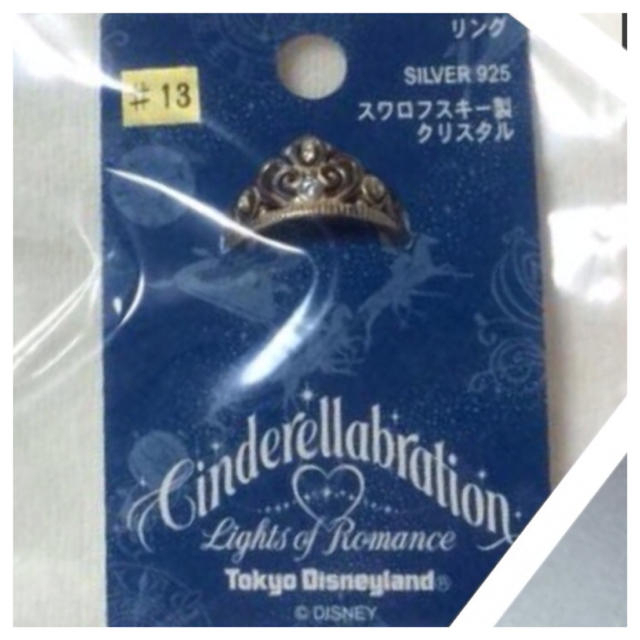 Disney(ディズニー)のシンデレラの戴冠式＊王冠リング レディースのアクセサリー(リング(指輪))の商品写真