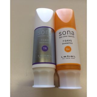 sona ヘアカラー専用シャンプー♡コンディショナー(シャンプー)