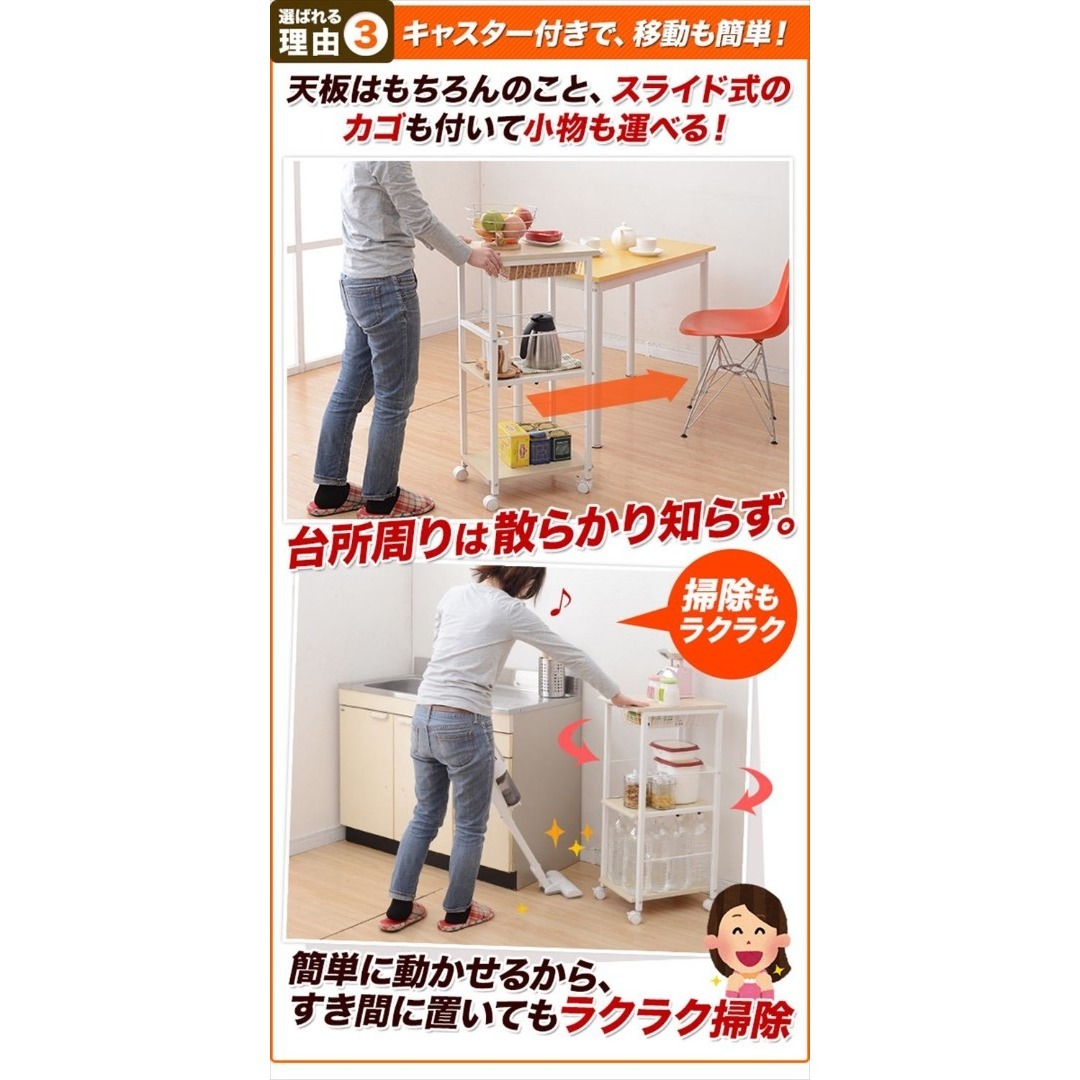 山善(YAMAZEN) Berry Berry Kitchenスリムキッチンスト インテリア/住まい/日用品のキッチン/食器(その他)の商品写真