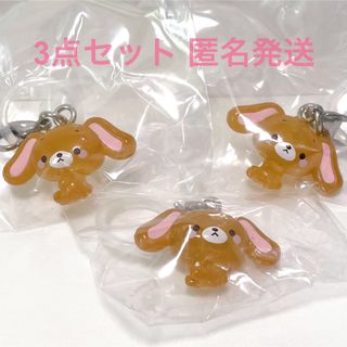 即日配送】18trip 朝班 ナムコ限定 大黒 可不可 ちびぐるみの通販 by