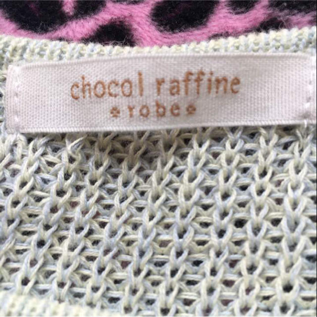 chocol raffine robe(ショコラフィネローブ)のchocol raffine robe ❤︎  サマーニット レディースのトップス(ニット/セーター)の商品写真