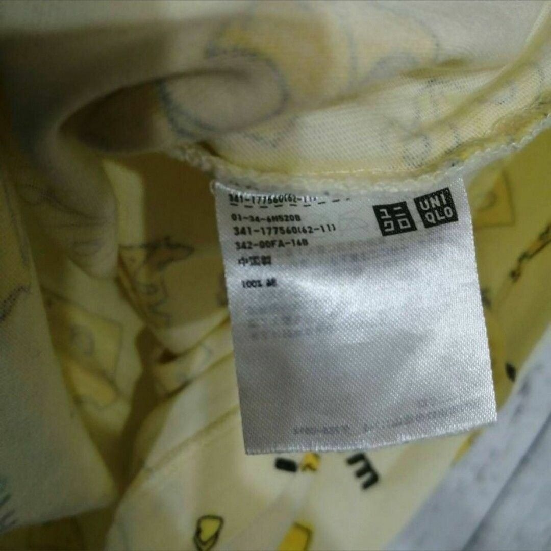 UNIQLO(ユニクロ)のUNIQLO ユニクロ メンズ クルーネック Tシャツ 半袖 チーズ M 19 メンズのトップス(Tシャツ/カットソー(半袖/袖なし))の商品写真