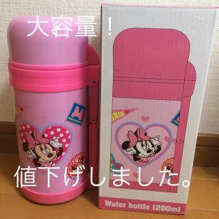 ディズニー(Disney)の大容量！！ ディズニー ステンレスボトル 水筒(弁当用品)