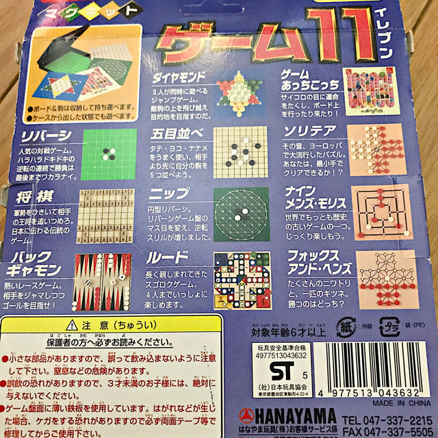 未使用 ボードゲーム 11種類の通販 By マリー S Shop ラクマ