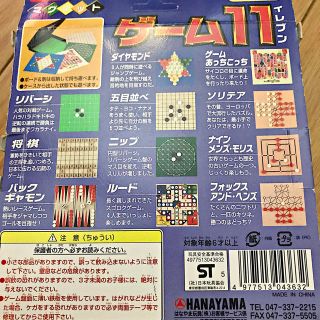 未使用 ボードゲーム 11種類の通販 by マリー's shop｜ラクマ