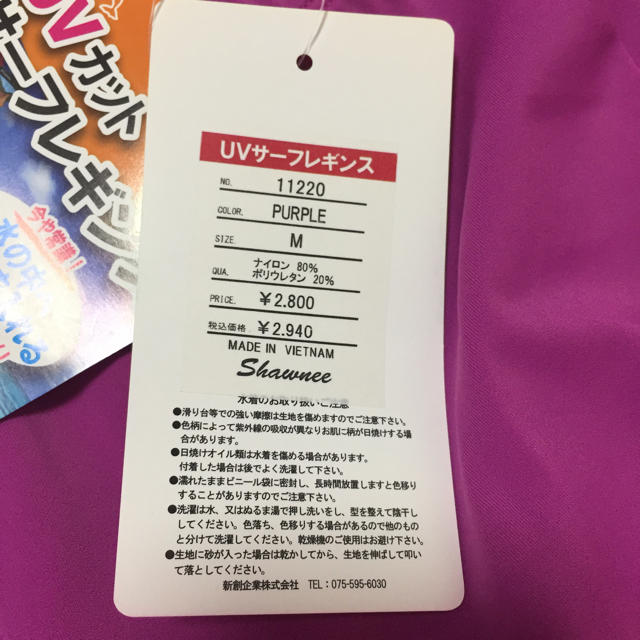 サーフレギンス 新品未使用品 UPF50＋ レディースの水着/浴衣(水着)の商品写真