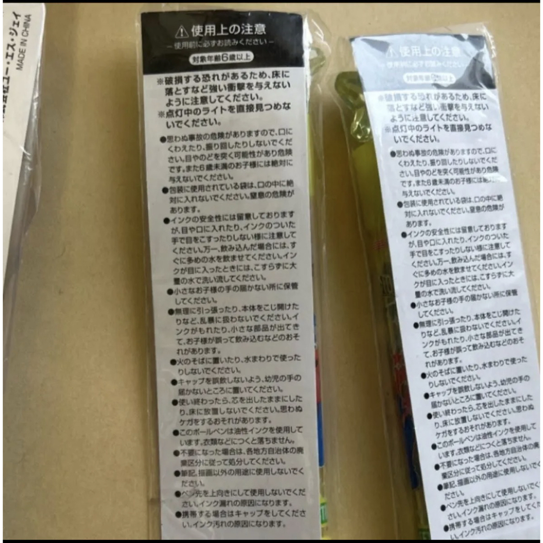 SESAME STREET(セサミストリート)のUSJ セサミストリート ユニバ　エルモ　クッキーモンスター　ボールペン エンタメ/ホビーのおもちゃ/ぬいぐるみ(キャラクターグッズ)の商品写真