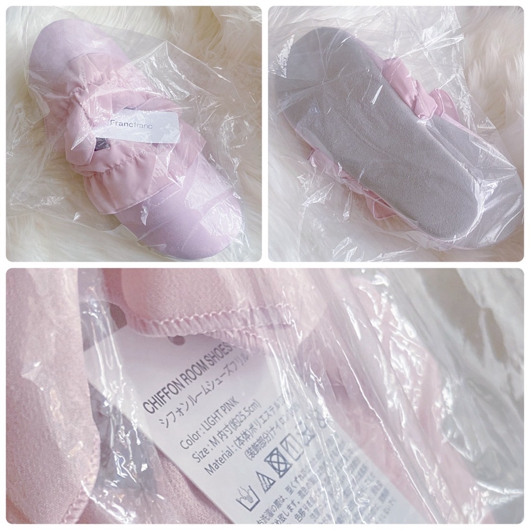Francfranc(フランフラン)の【絶版】Francfranc シフォンルームシューズフリル　ライトピンク インテリア/住まい/日用品のインテリア小物(スリッパ/ルームシューズ)の商品写真
