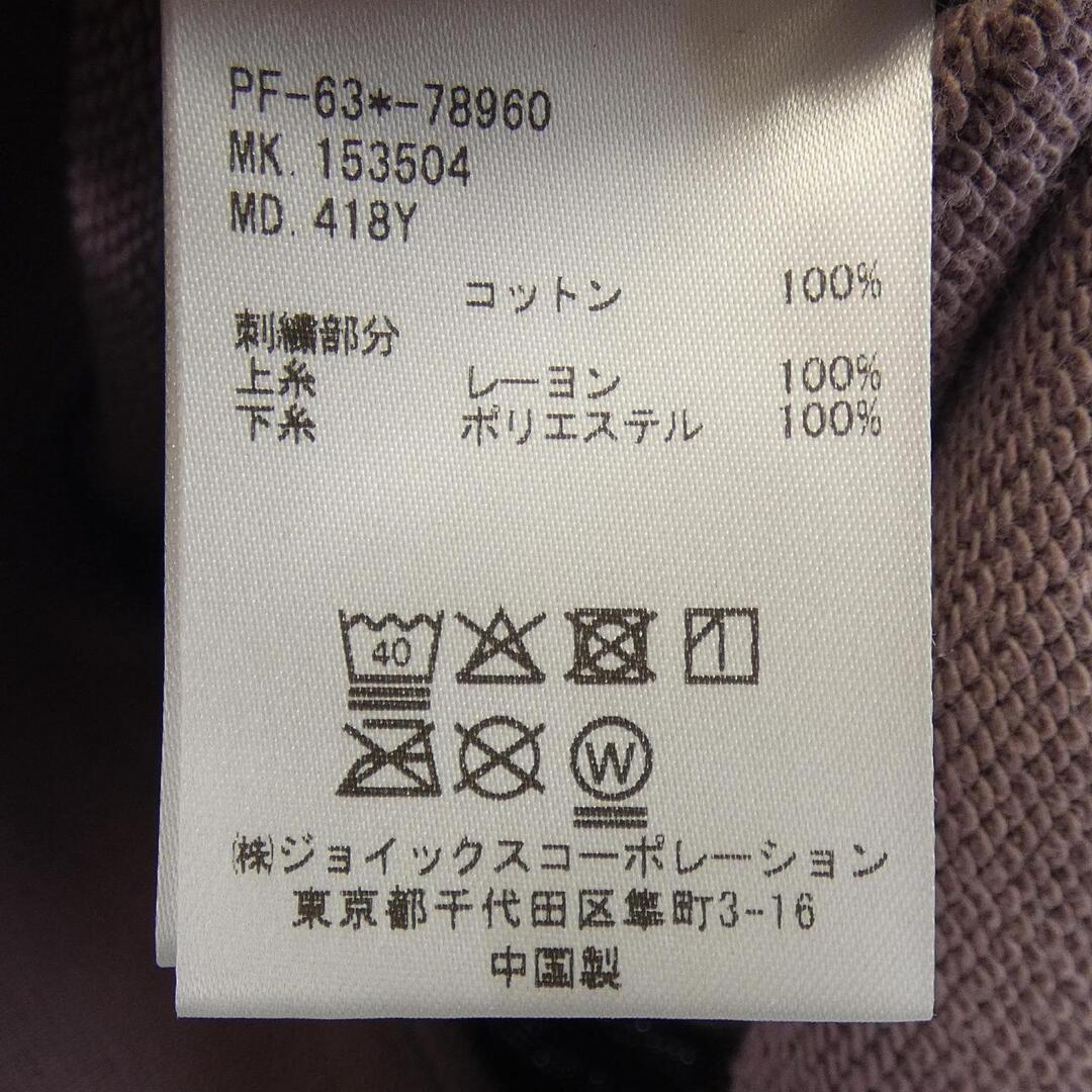 Paul Smith(ポールスミス)のポールスミス Paul Smith スウェット メンズのトップス(スウェット)の商品写真