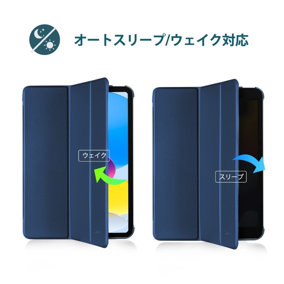 【人気商品】ProCase iPad 11世代/10世代 ケース iPad（A1 スマホ/家電/カメラのPC/タブレット(タブレット)の商品写真