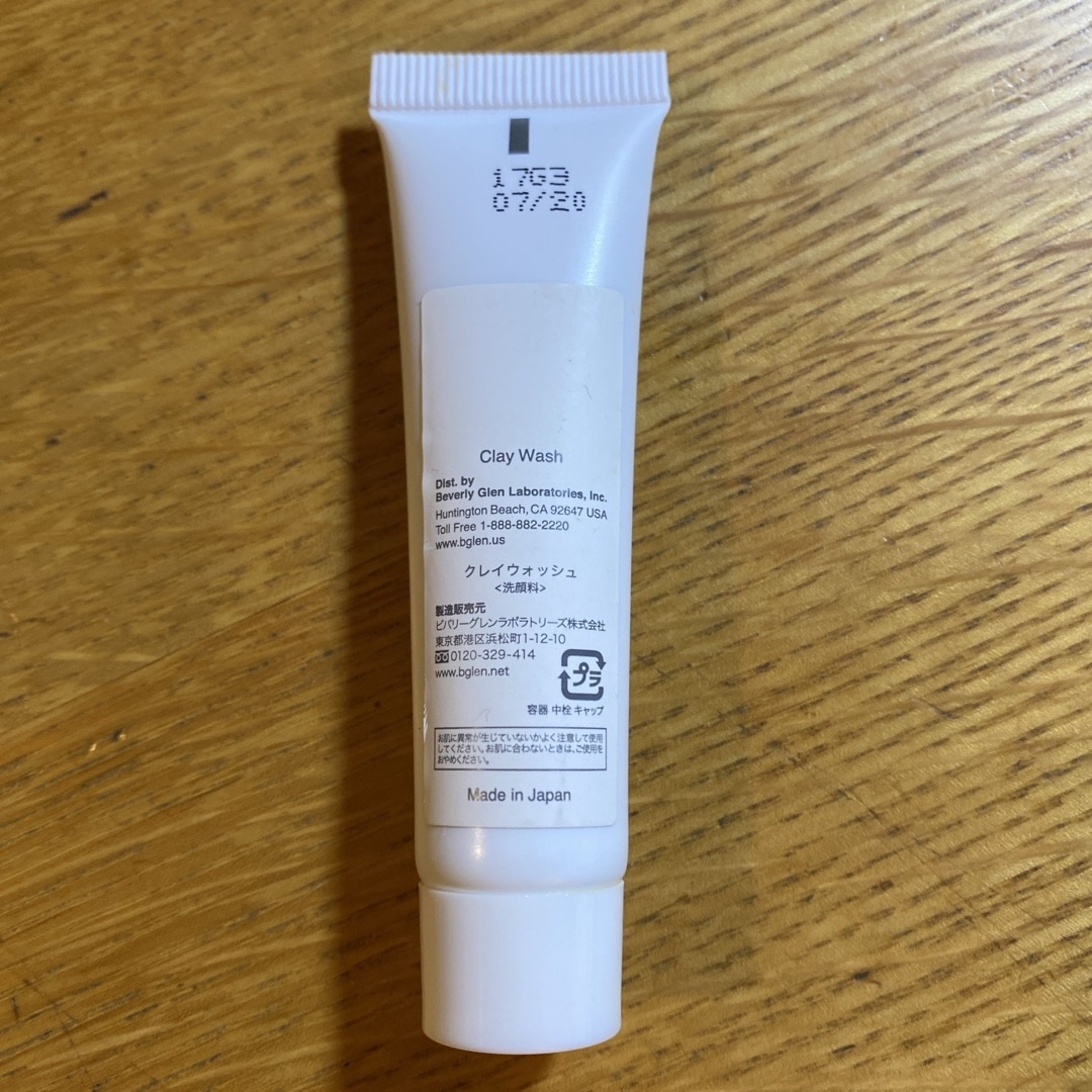 b.glen(ビーグレン)の【ビーグレン】クレイウォッシュ（15g） コスメ/美容のスキンケア/基礎化粧品(洗顔料)の商品写真