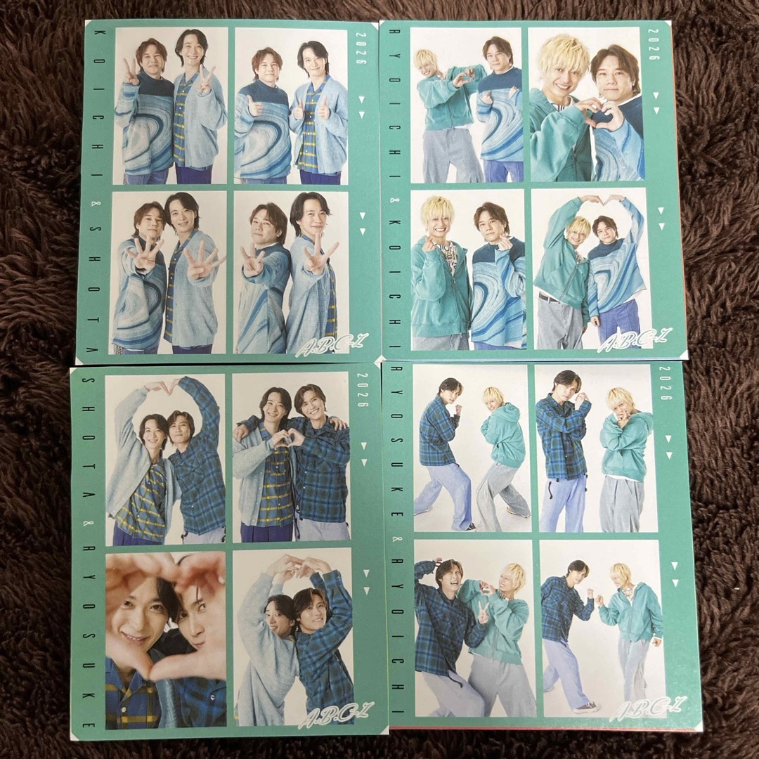 A.B.C-Z(エービーシーズィー)のABC-Z 証明写真 エンタメ/ホビーのタレントグッズ(アイドルグッズ)の商品写真