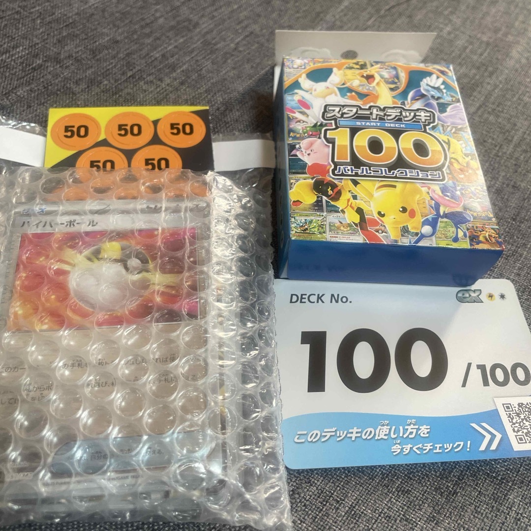 ポケモン(ポケモン)のポケモンスタートデッキ１００　全ミラー エンタメ/ホビーのトレーディングカード(Box/デッキ/パック)の商品写真