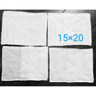ぞうきん 約15×20cm 2つ折り 4枚