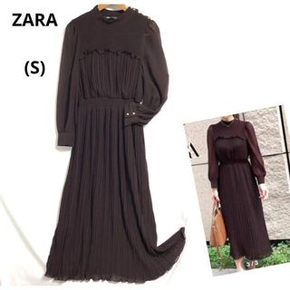 ⭐️ZARA(S)シャーリングシフォンプリーツロングワンピース ウエストゴム濃茶