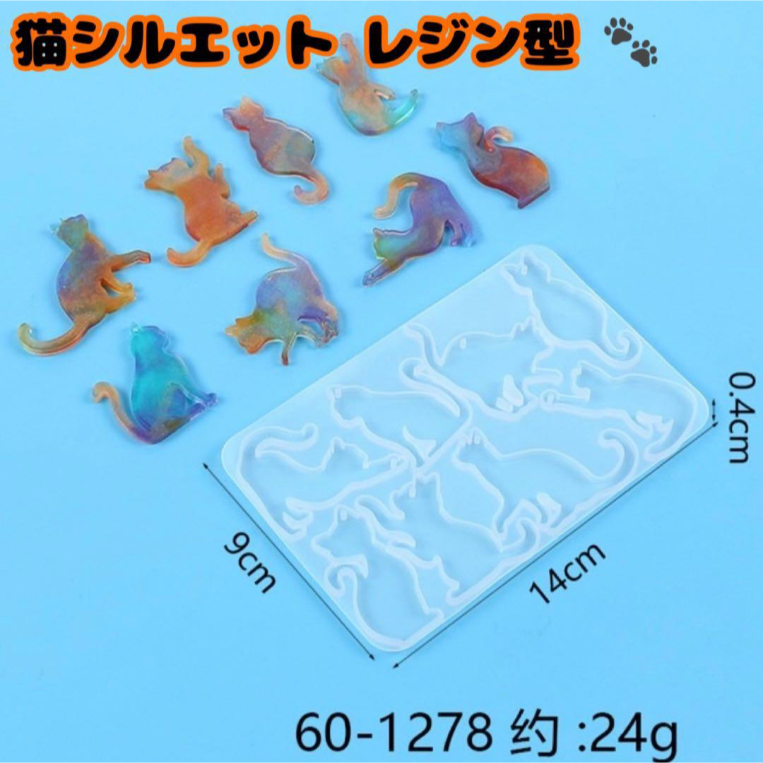 シリコンモールド　クラフト　手作りレジン　ハンドメイド　キーホルダーアクセサリー ハンドメイドの素材/材料(各種パーツ)の商品写真