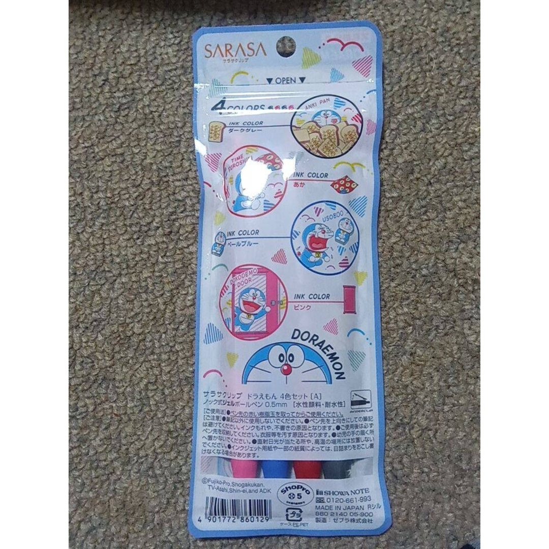 ZEBRA(ゼブラ)のZEBRA ドラえもん SARASA クリップ 0.5mm 4色セット エンタメ/ホビーのおもちゃ/ぬいぐるみ(キャラクターグッズ)の商品写真