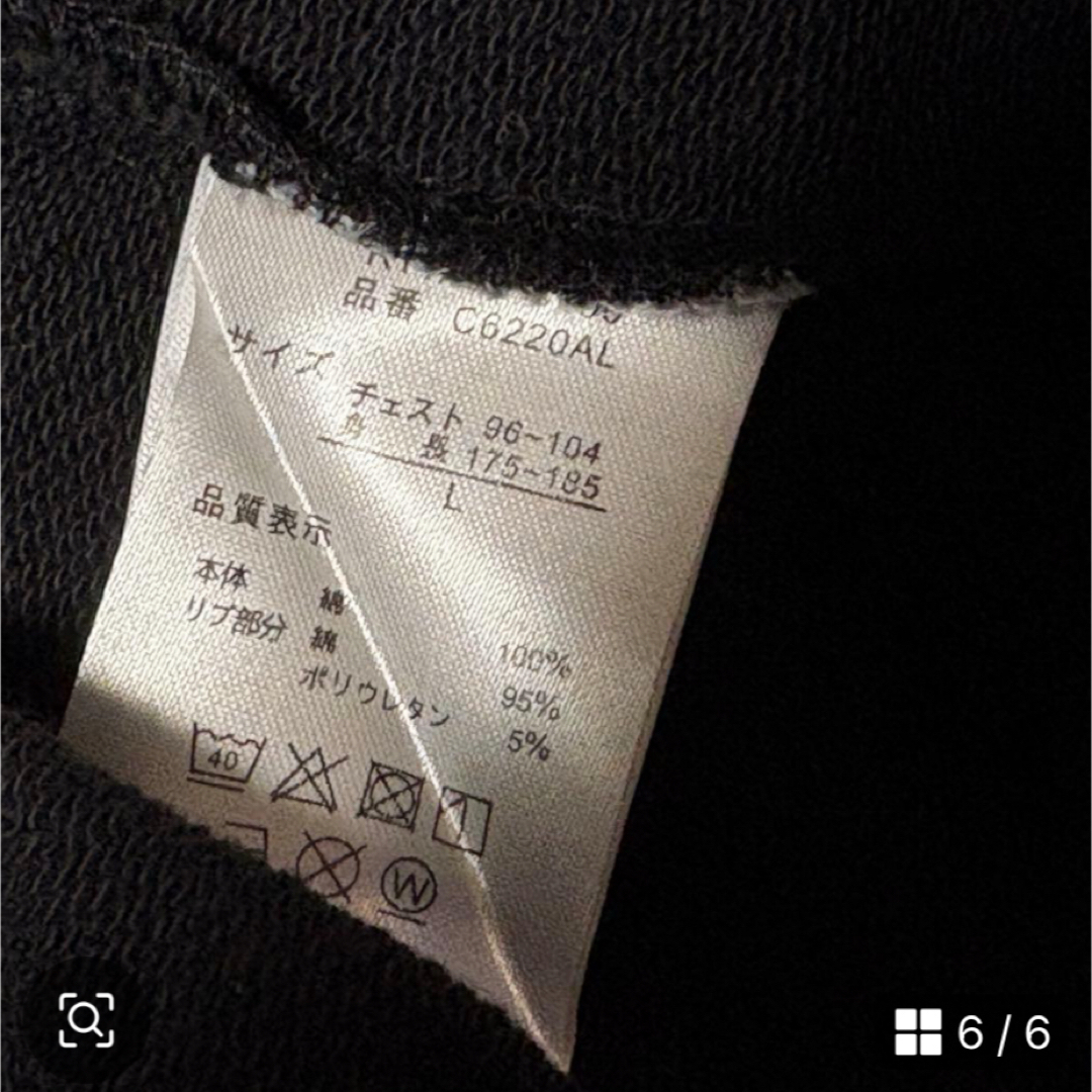 le coq sportif(ルコックスポルティフ)のルコックスポルティフ　レディース　フレアパンツ　L ブラック　冬　テニス　ゴルフ スポーツ/アウトドアのテニス(ウェア)の商品写真