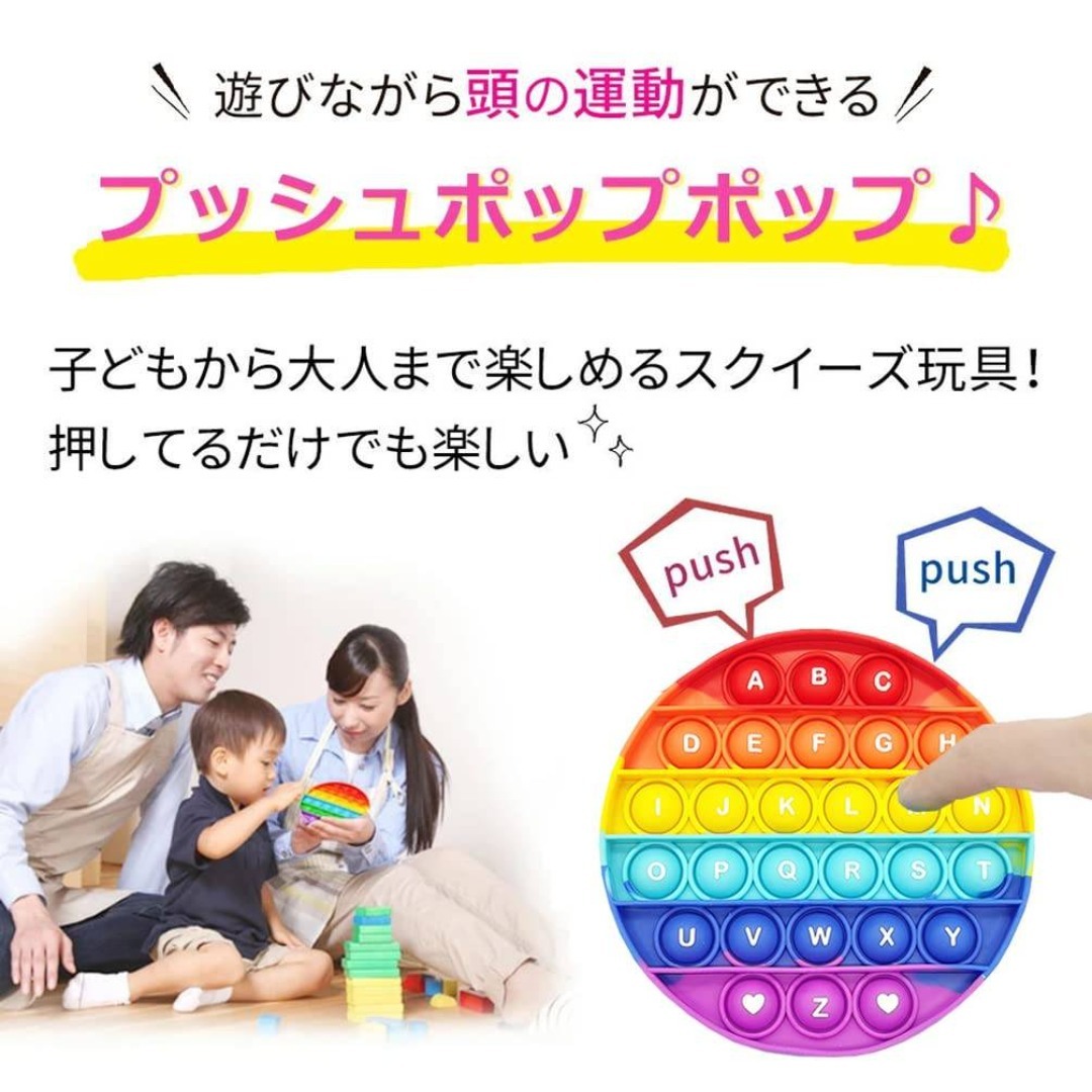 【在庫処分】数字1～100 英語アルファベット2セット 学習玩具 ストレス解消  キッズ/ベビー/マタニティのおもちゃ(その他)の商品写真