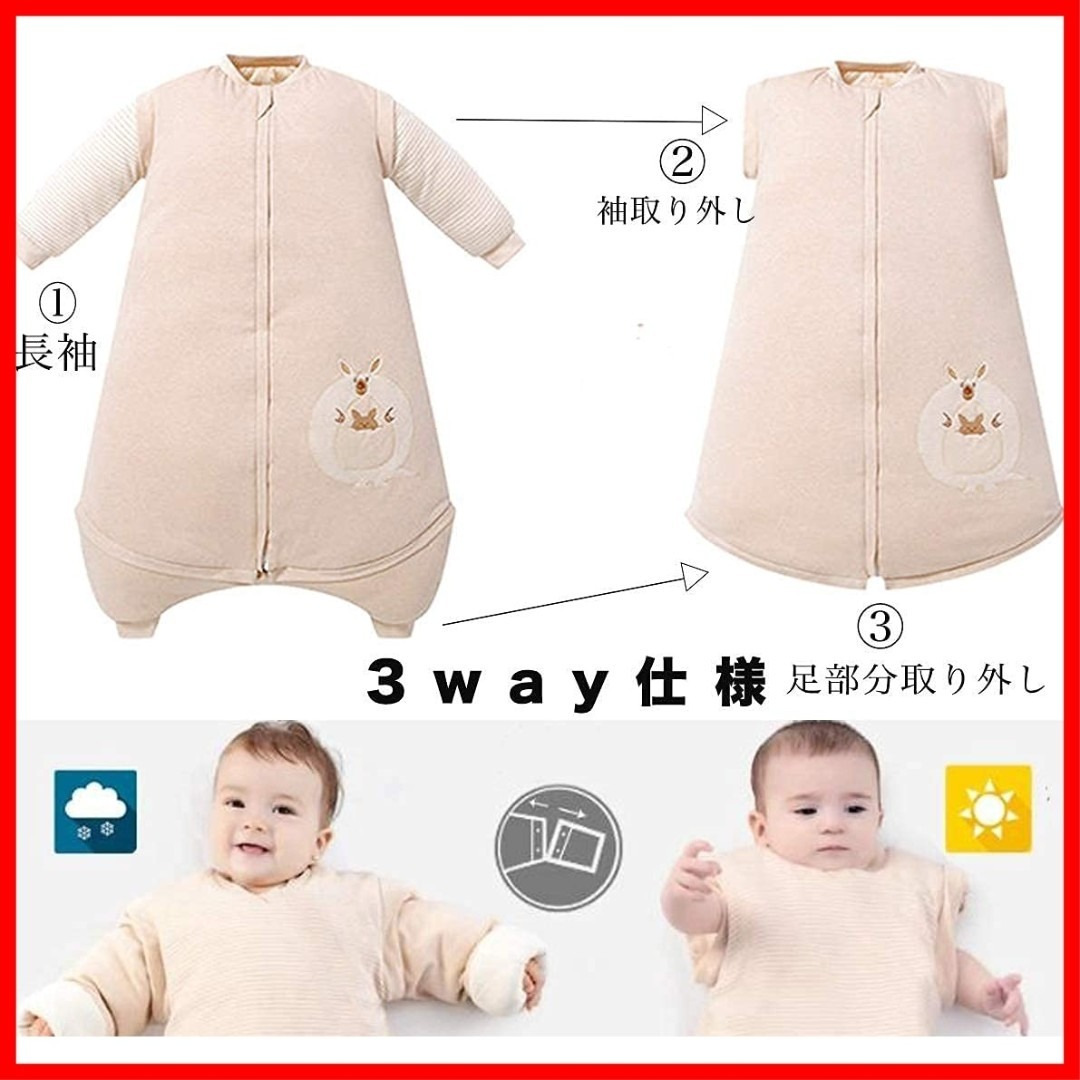 【特価商品】[MOMSMENU] スリーパー 赤ちゃん 寝袋 ベビー 100%オ キッズ/ベビー/マタニティの寝具/家具(その他)の商品写真
