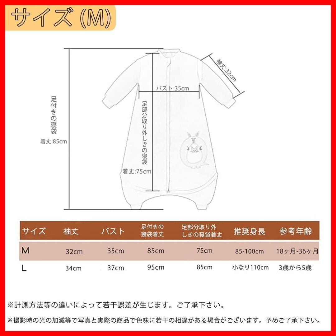 【特価商品】[MOMSMENU] スリーパー 赤ちゃん 寝袋 ベビー 100%オ キッズ/ベビー/マタニティの寝具/家具(その他)の商品写真