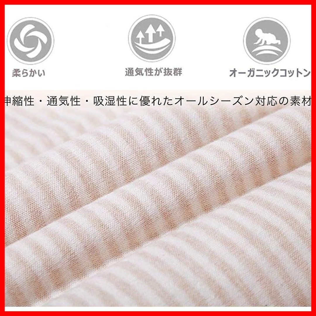 【特価商品】[MOMSMENU] スリーパー 赤ちゃん 寝袋 ベビー 100%オ キッズ/ベビー/マタニティの寝具/家具(その他)の商品写真
