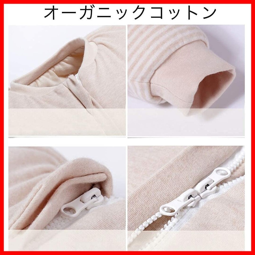 【特価商品】[MOMSMENU] スリーパー 赤ちゃん 寝袋 ベビー 100%オ キッズ/ベビー/マタニティの寝具/家具(その他)の商品写真