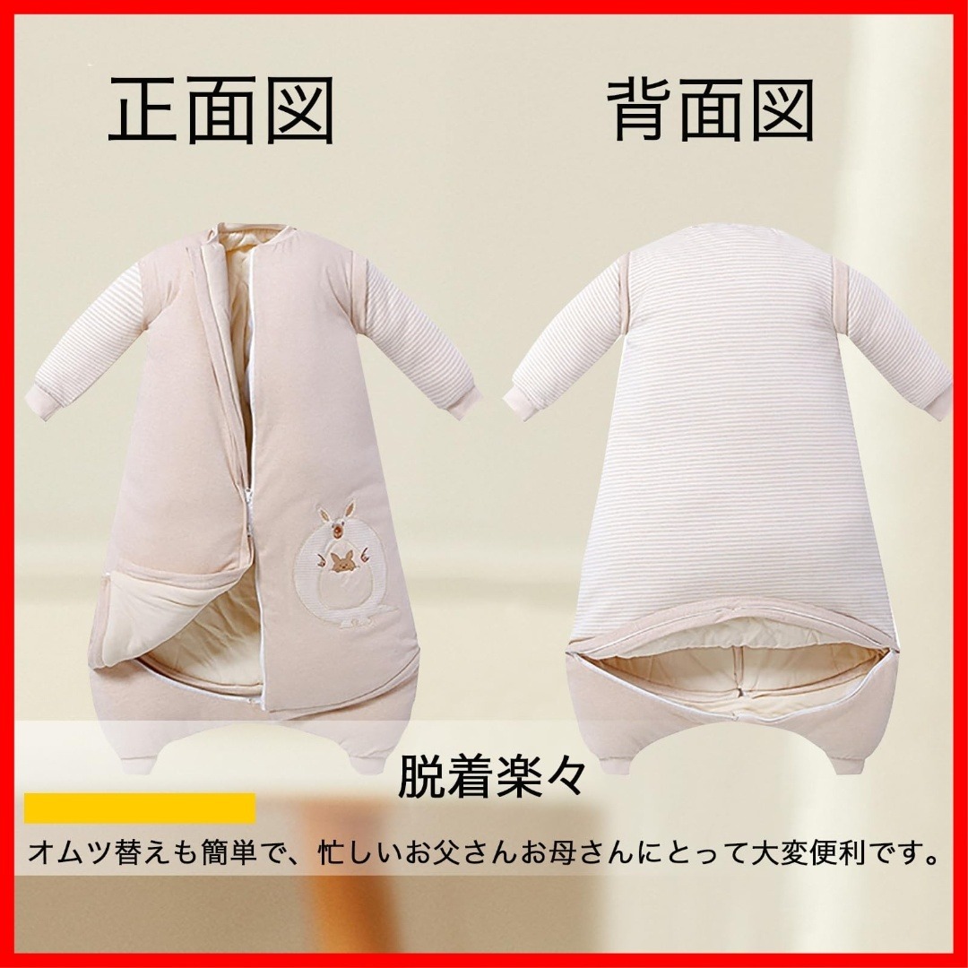 【特価商品】[MOMSMENU] スリーパー 赤ちゃん 寝袋 ベビー 100%オ キッズ/ベビー/マタニティの寝具/家具(その他)の商品写真