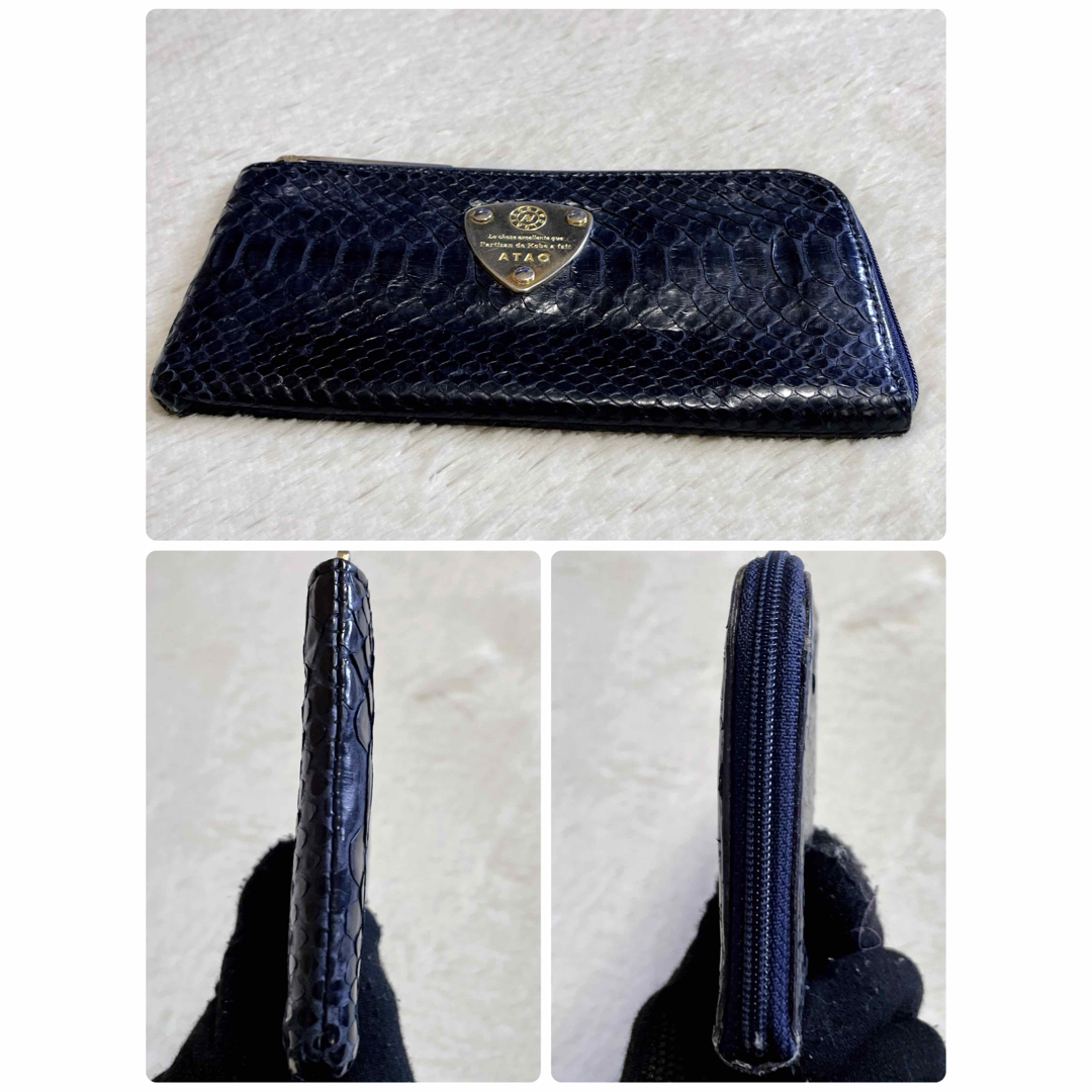 ATAO(アタオ)のATAO アタオ リモ パイソン レザー L字ファスナー 長財布 蛇革 ネイビー レディースのファッション小物(財布)の商品写真