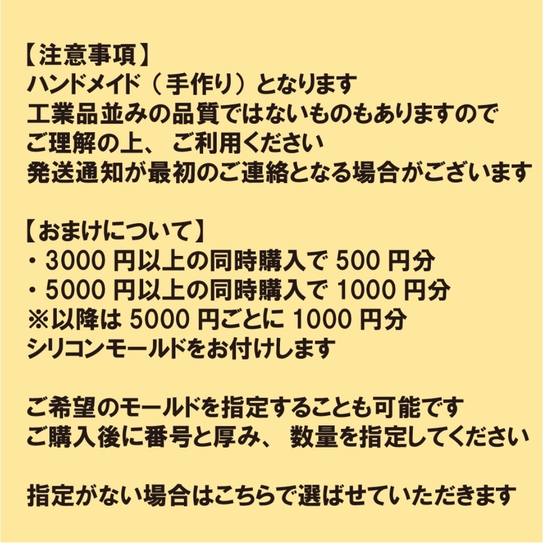 No.549 丸AK　組み立てレジン　シリコンモールド　型　円 ハンドメイドの素材/材料(各種パーツ)の商品写真