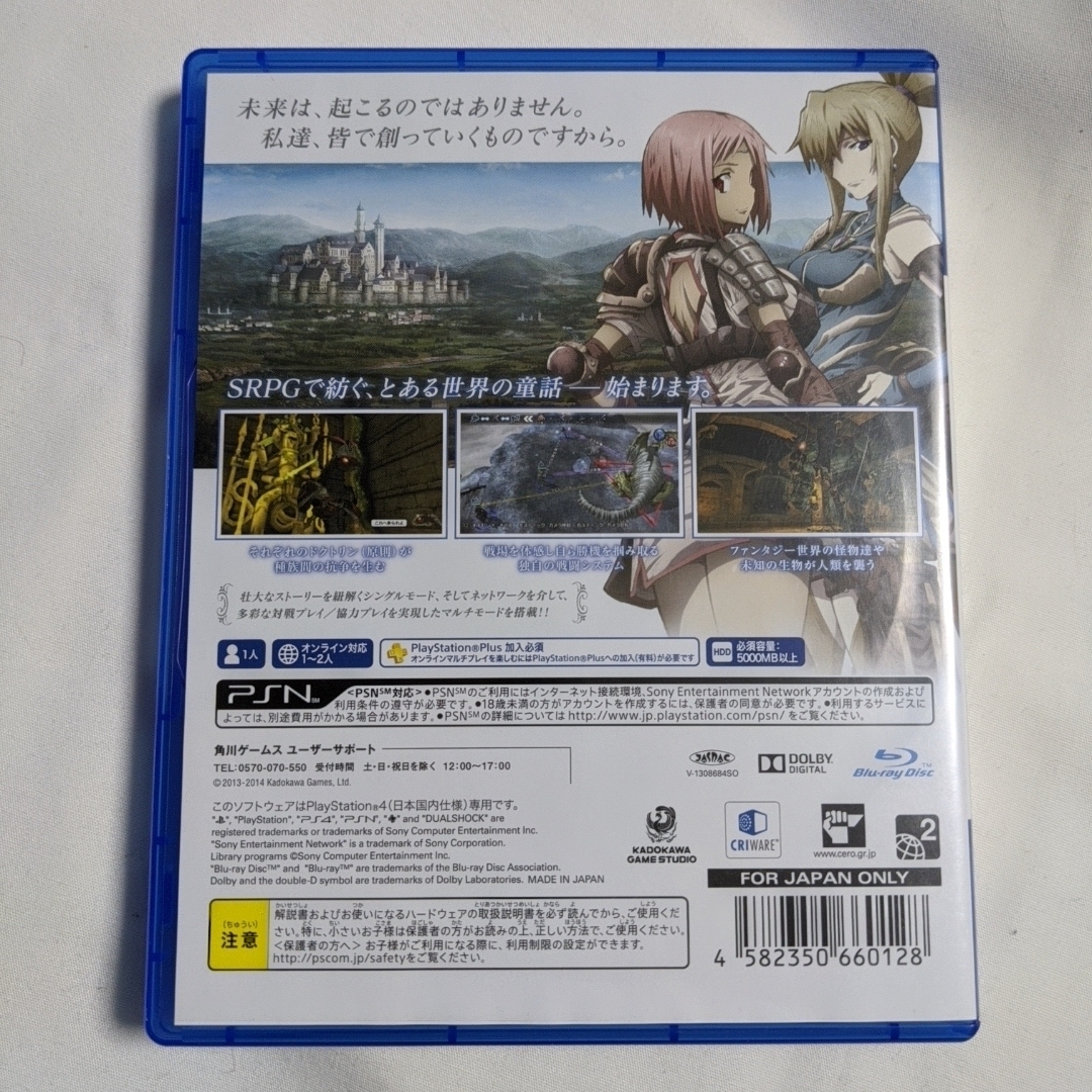 PS4 NAtURAL DOCtRINE（ナチュラル ドクトリン） エンタメ/ホビーのゲームソフト/ゲーム機本体(家庭用ゲームソフト)の商品写真