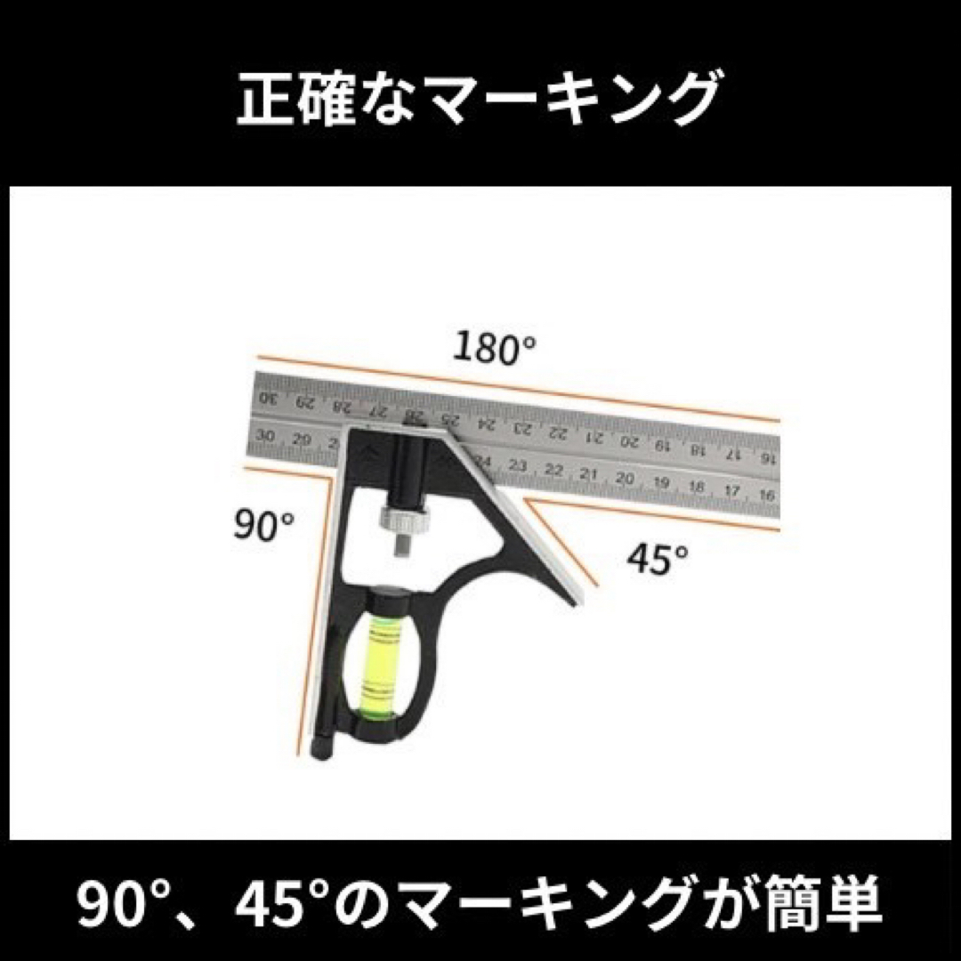 丸のこガイド 三角 定規 スコヤ 丸ノコ セット 水平器 DIY ケガキ 大工 インテリア/住まい/日用品のインテリア/住まい/日用品 その他(その他)の商品写真