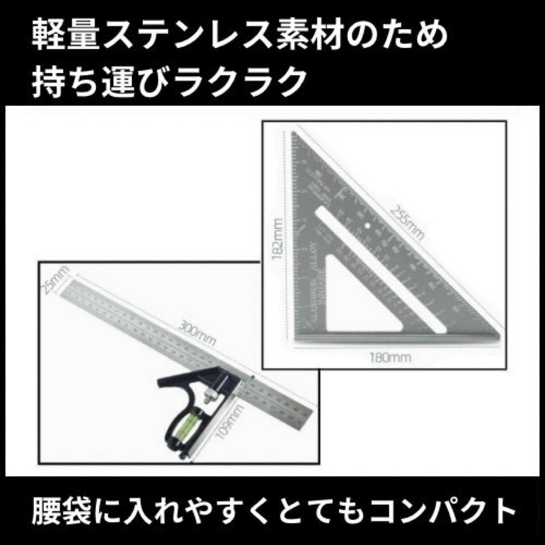 丸のこガイド 三角 定規 スコヤ 丸ノコ セット 水平器 DIY ケガキ 大工 インテリア/住まい/日用品のインテリア/住まい/日用品 その他(その他)の商品写真