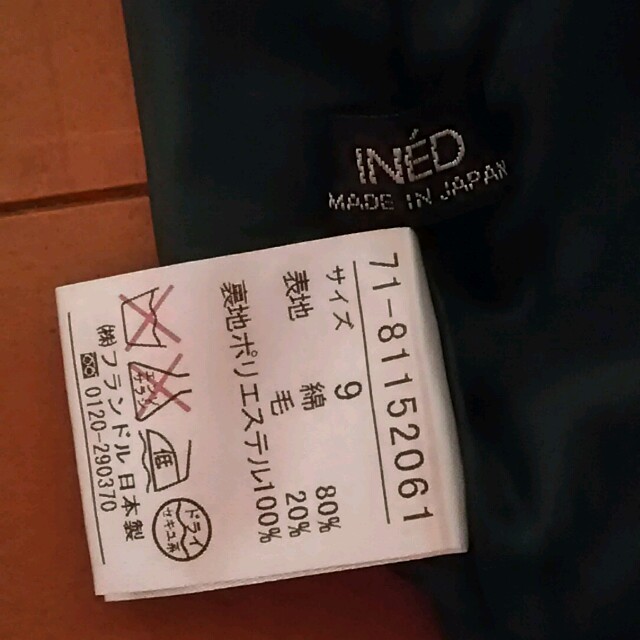 INED(イネド)のINED スカート 美品 レディースのスカート(ひざ丈スカート)の商品写真