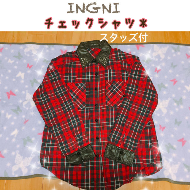 INGNI(イング)の【数回着用】 INGNI チェックシャツ スタッズ レディースのトップス(シャツ/ブラウス(長袖/七分))の商品写真