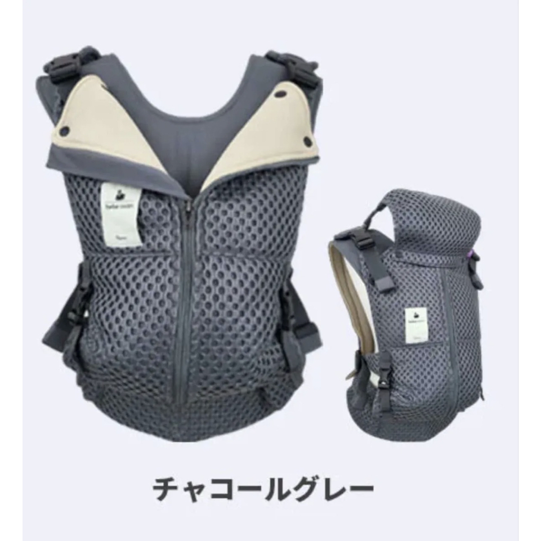 BABYBJORN(ベビービョルン)のべべスワン 抱っこ紐 チャコールグレー 抱っこひも 新生児 赤ちゃん メッシュ キッズ/ベビー/マタニティの外出/移動用品(抱っこひも/おんぶひも)の商品写真