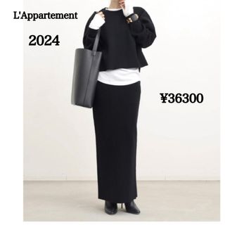 【新品】アパルトモン2024 I LINE LONG SKIRT ロングスカート