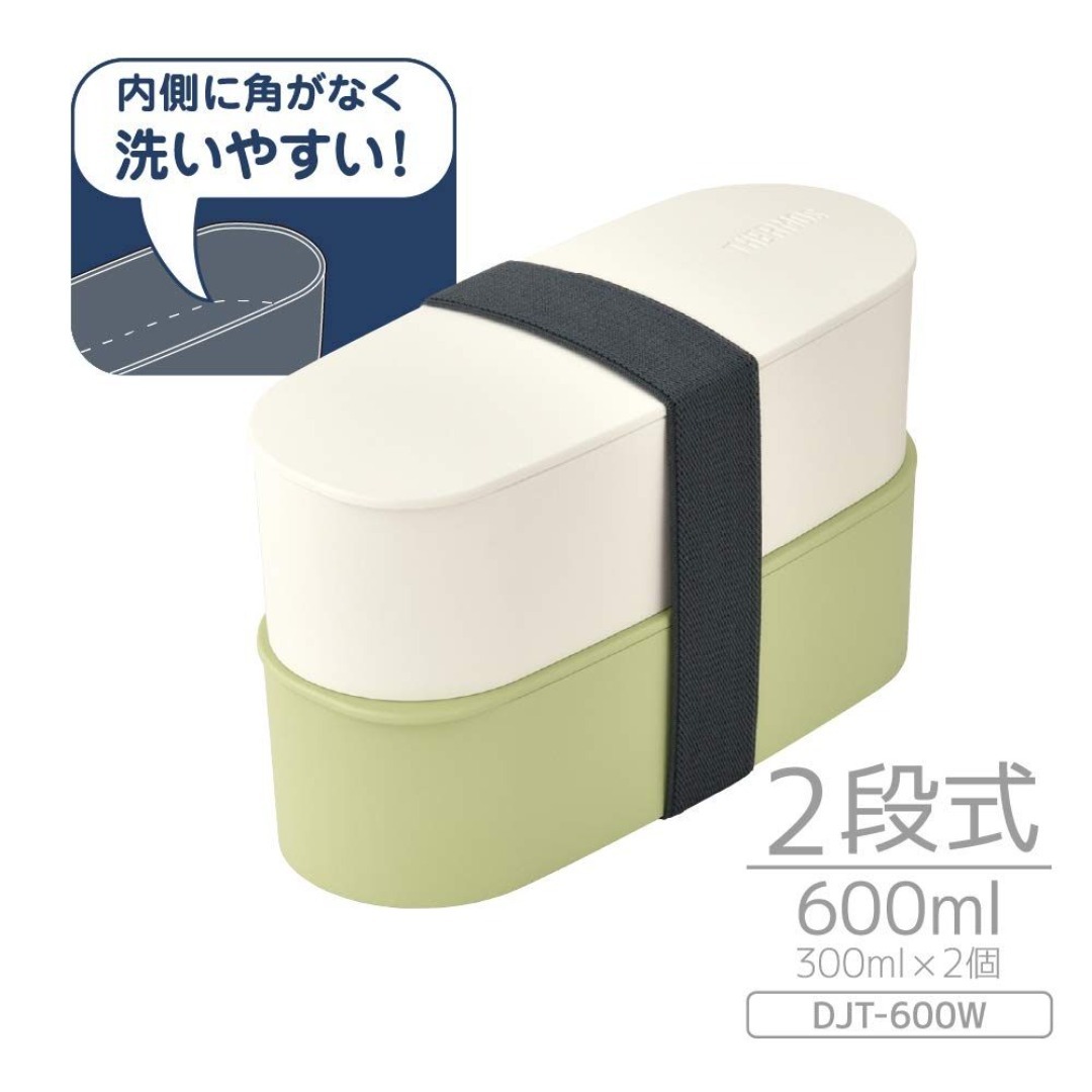 【在庫セール】サーモス 弁当箱 2段 フレッシュランチボックス 600ml ライ インテリア/住まい/日用品のキッチン/食器(弁当用品)の商品写真