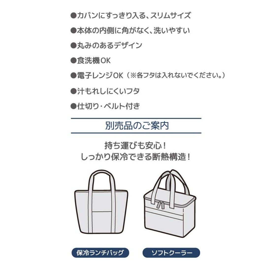 【在庫セール】サーモス 弁当箱 2段 フレッシュランチボックス 600ml ライ インテリア/住まい/日用品のキッチン/食器(弁当用品)の商品写真