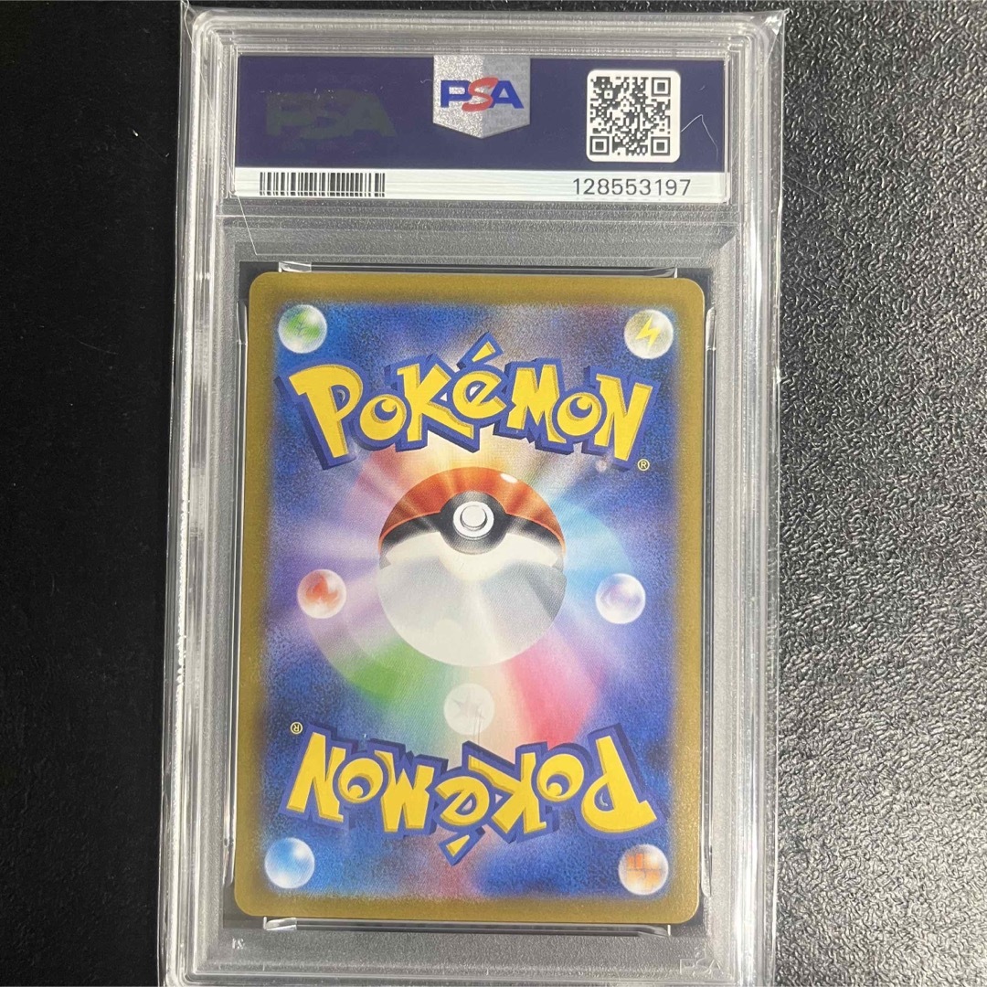 ポケモン(ポケモン)の【PSA10】サンダースex SAR イーブイexSAR セット エンタメ/ホビーのトレーディングカード(シングルカード)の商品写真