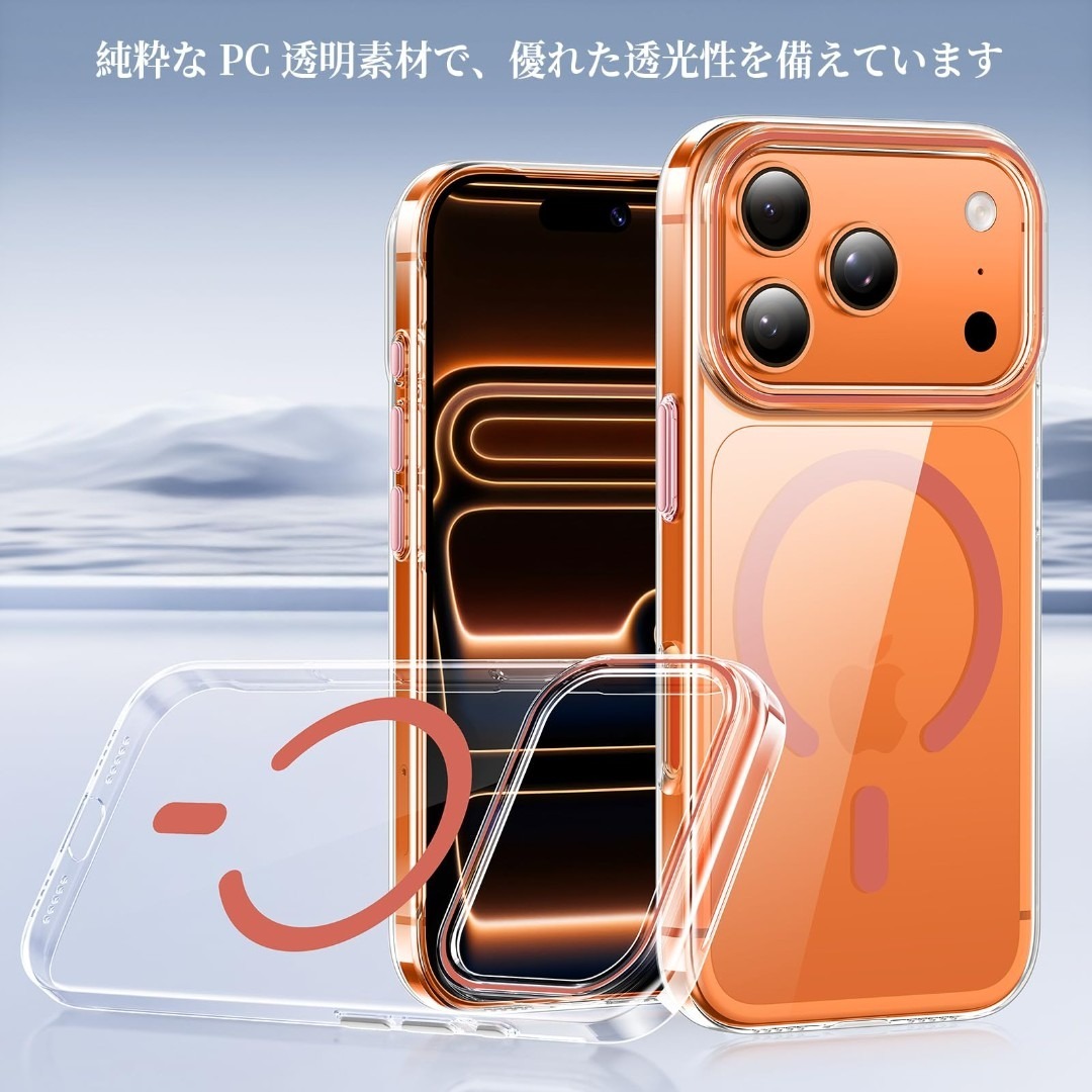 【特価セール】Aunote 対応 iPhone17promax ケース【軍用級保 スマホ/家電/カメラのスマホアクセサリー(その他)の商品写真