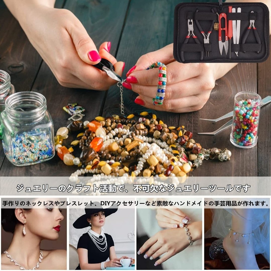 YFFSFDC 手芸ツール アクセサリー工具セット 8点セット 手芸ペンチセット キッズ/ベビー/マタニティのキッズ/ベビー/マタニティ その他(その他)の商品写真