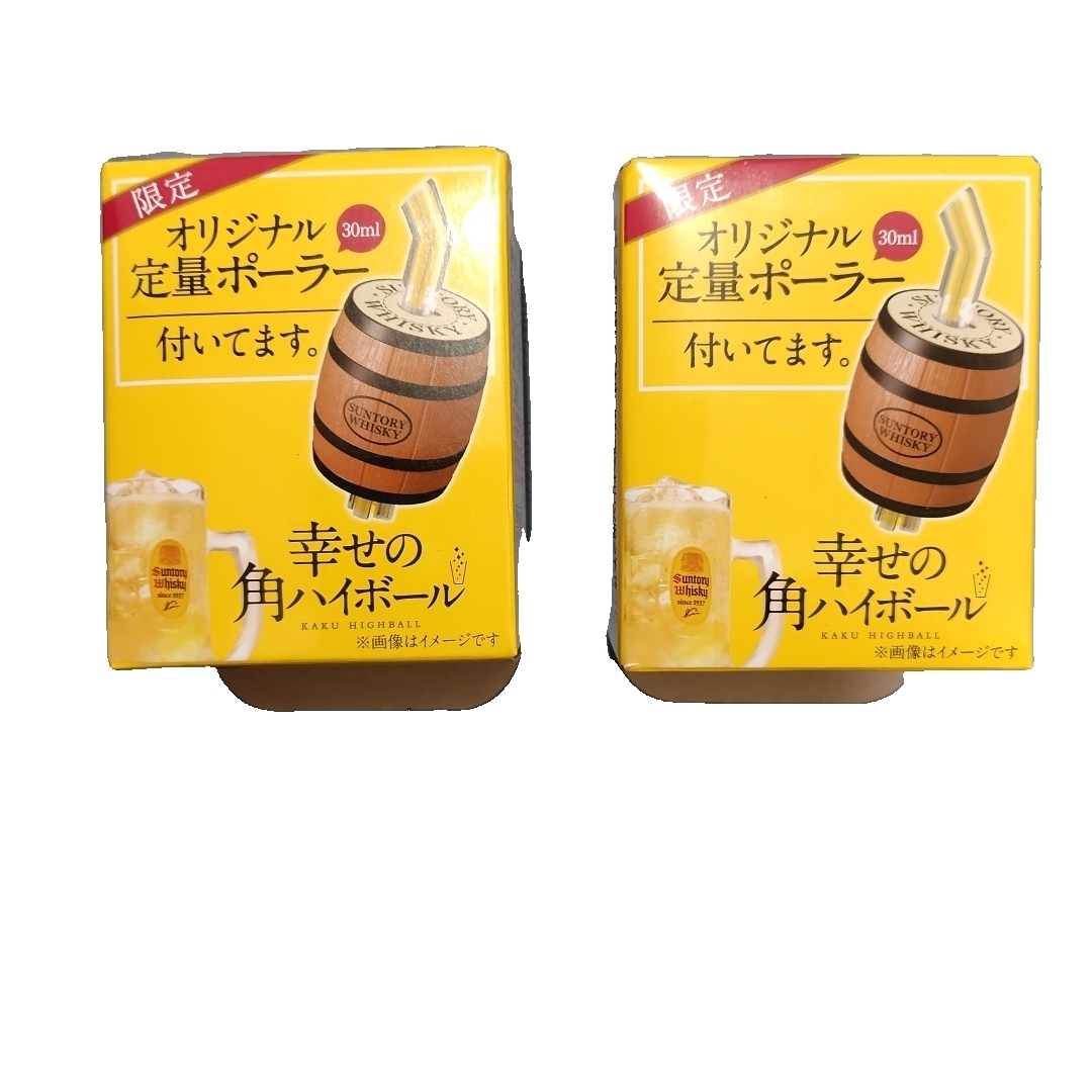 サントリー(サントリー)のオリジナル定量ポーラー インテリア/住まい/日用品のキッチン/食器(アルコールグッズ)の商品写真