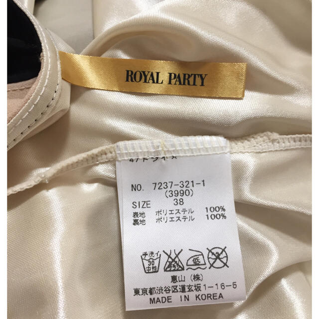 ROYAL PARTY(ロイヤルパーティー)のROYAL PARTY バイカラーワンピース レディースのワンピース(ミニワンピース)の商品写真