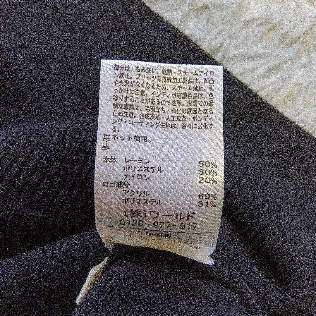 美品 シューラルー　セーターM 　ブラック レディースのトップス(ニット/セーター)の商品写真