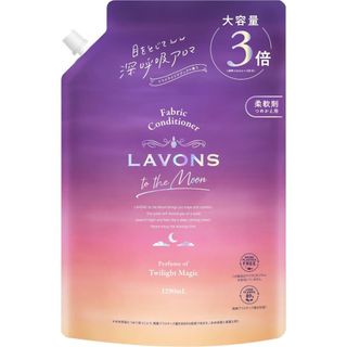 【在庫セール】ラボン(Lavons) トゥザムーン to the Moon 液体